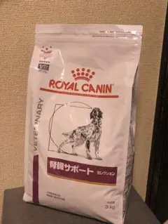 2025年最新】ロイヤルカナン犬用腎臓サポートセレクション3kgの