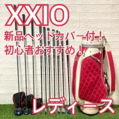 レディース右利き初心者用　ゼクシオ　7＆9＆10代目　ゴルフセット　K2156 楽天市場】ゼクシオ フル セット レディースの通販