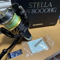 【名機】シマノ 13ステラsw8000hg 19ステラsw8000ハンドル付き