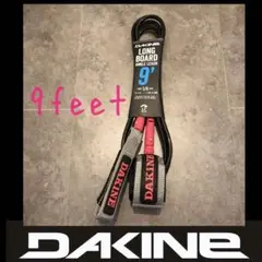 9フィート ダカイン 足首リーシュコード ロングボード DAKINE