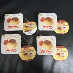タイトー限定　プチプリン　ミニチュアマスコット　4個セット