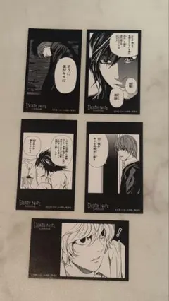 DEATHNOTE セリフステッカー