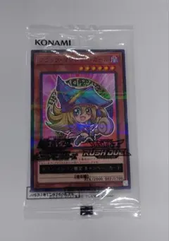 ハイチュウ　遊戯王　セブン限定ブラックマジシャンガール