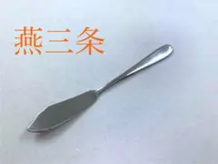 Item thumbnail for item 9dd69a26-f4a4-448b-a994-b5eebc06cc04