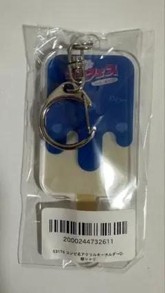真夏のラフフェス　銀シャリ　コンビ名アクリルキーホルダー