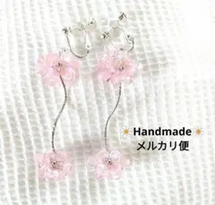 707.お花イヤリング✾匿名配送✾送料込み✾ゆらゆら揺れるピンクフラワー花弁