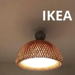 IKEA ペンダントライト ラタン風