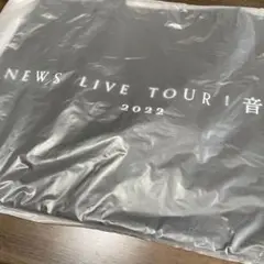 ショッピングバッグ NEWS LIVE TOUR 音楽 2022