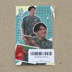 真夏のラフフェスくじ 20世紀 木本 ステッカー