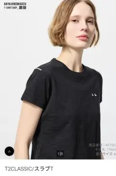 T2CLASSIC/スラブT ブラック Tシャツ M