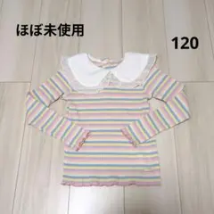 【ほぼ未使用】karamell kaka リブカットソー トップス