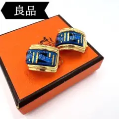◇エルメス◇エマイユ/イヤリング/ゴールド