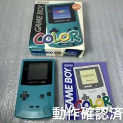 【箱付】ゲームボーイカラー　本体ブルー（CGB-001）動作確認済