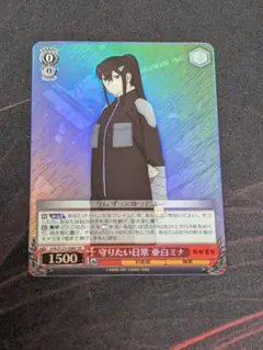 ヴァイスシュヴァルツ　怪獣8号　亜白ミナ