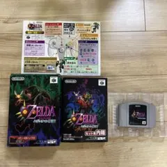ゼルダの伝説 ムジュラの仮面 【拡張パックはありません】