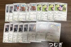 ポケモンカード　メガブレイブ　ノーマルまとめ売り