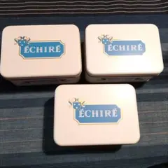 Échiré サブレ・エシレ＆フロランタンセット　空缶　空き缶　3缶