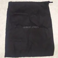 まつむらさま専用　アルマーニ　保存袋