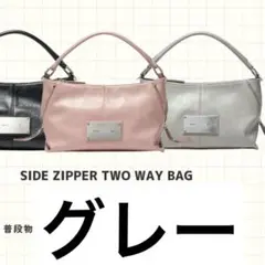 Matin kim グレー レザー 2WAY ショルダーバッグ