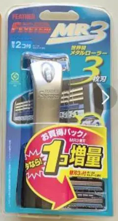 未使用 フェザー プロフェッショナル  MR3 2025年最新】フェザー mr3の人気アイテム - メルカリ