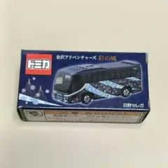 2025年最新】金沢アドベンチャーズ 彩の風の人気アイテム - メルカリ