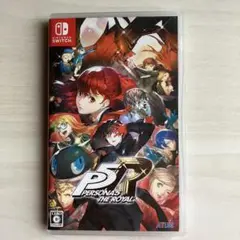 ペルソナ5 ザ・ロイヤル Switch版