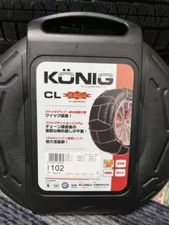 自動車 タイヤチェーン KONIG CL MAGiC CLM-102