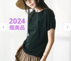 【極美品】　23区　レーヨンポリエステル　ラメ　ニット　2024