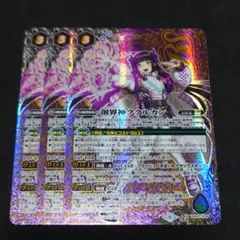ククルカン　シークレット　1枚 61C9RmIZOPL._AC_SY200_QL15_.jpg