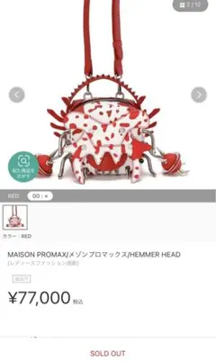MAISON PROMAX Medusaメゾンプロマックス メデューサ