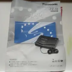 Item thumbnail for item 3e9dd54e-7dd4-4eff-8666-05378a1a9839