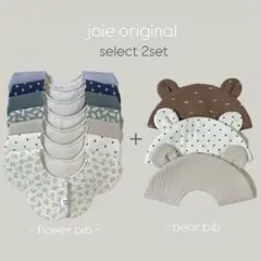 【限定】2種類から選べる handmade スタイset⋆︎*