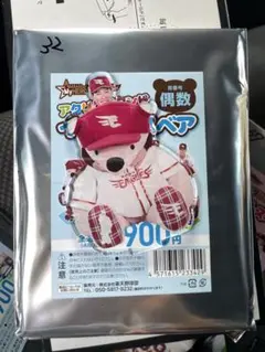 楽天イーグルス 中島大輔 イーグルスベア アクスタ 偶数