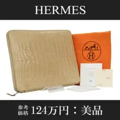 Item thumbnail for item 405b0583-0cf3-41b4-965f-f428ad0b15d6