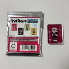 ハイキュー　ジロリ　トレーディング　アクリルブロック　北信介