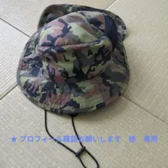 中古【BILLABONG　キッズ用 】迷彩ハット
