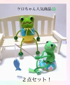 ケロちゃん人気商品のセット！♡♡