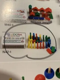 アトリエニキティキ　マッチ箱入りシリーズ　ミニドミノ　新品未使用