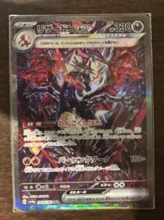 Item thumbnail for item 205ca39e-2080-4145-8aed-23820f90ee56
