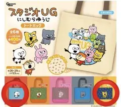 Item thumbnail for item d94581bc-cb72-4e5b-8f96-bb6521a5757a