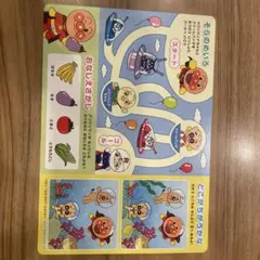アンパンマンカード