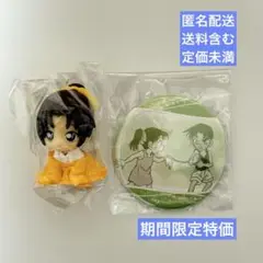 期間限定特価 名探偵コナン 缶バッジ ちぢませ隊 服部平次 遠山和葉