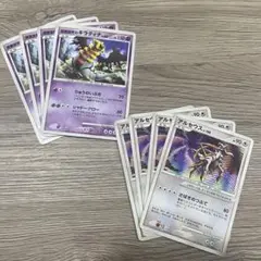 ポケモンカード　現実世界のギラティナ・アルセウスlv.100各4枚セット