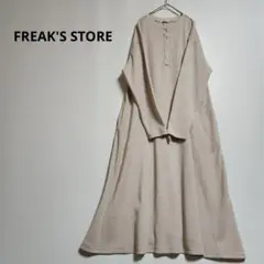FREAK'S STORE ミニワッフルフレアマキシヘンリーネックワンピース