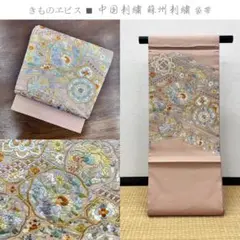 Item thumbnail for item 61c558c2-8223-492e-b5f7-1a3c599dbbcd