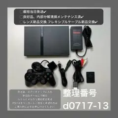 最短当日発プレイステーション2scph70000ps2本体プレステd071713