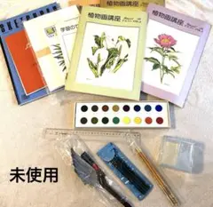 植物画講座DVD　植物画の描き方Ⅰ、Ⅱ、Ⅲ〈３巻セット〉 日本園芸協会 植物画講座DVD 植物画の描き方Ⅰ、Ⅱ、Ⅲ〈3巻セット〉 日本