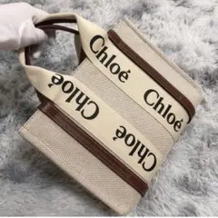Chloeクロエ woody トートバッグ
