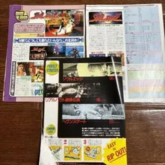 Item thumbnail for item c7260563-40a6-41ef-b9d3-1a15ff2ddd70