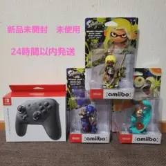 スプラトゥーン amiibo 3種とプロコン セット